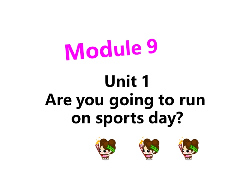 外研版（三起）英语四年级上Module9-Unit1课件_第1页
