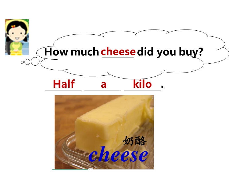 外研版（三起）英语五年级上Module2 Unit2 How much cheese did you buy？课件_第3页