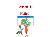 （三起）冀教版三年级英语上册Unit1-Lesson1课件