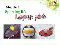 外研版英语八年级上Module3-Language points for U1&U2课件