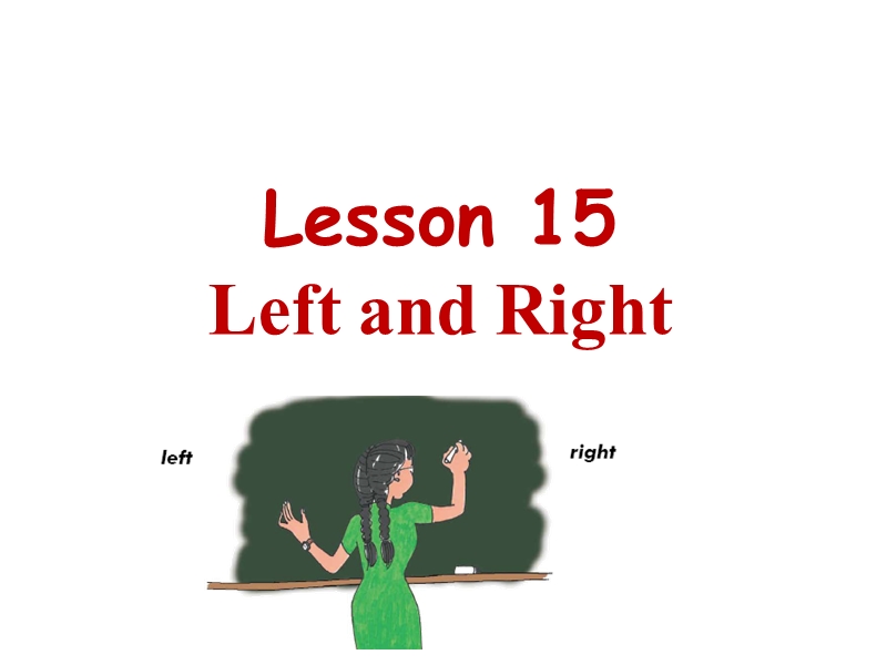 （三起）冀教版三年级英语上册Unit3-Lesson15课件_第1页