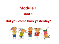 外研版（三起）英语五年级上Module1 Unit1 Did you come back yesterday？课件