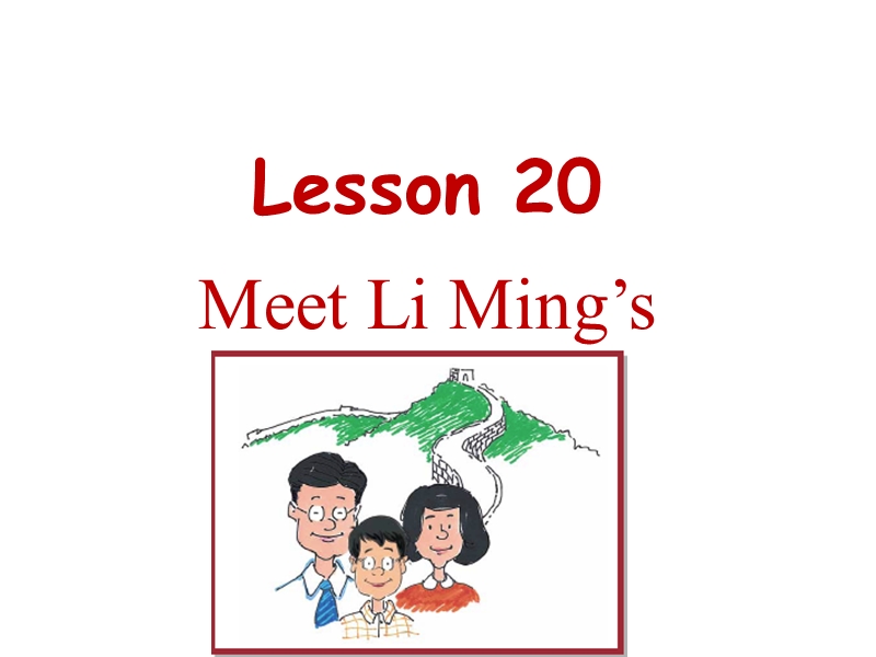 （三起）冀教版三年级英语上册Unit4-Lesson20课件_第1页