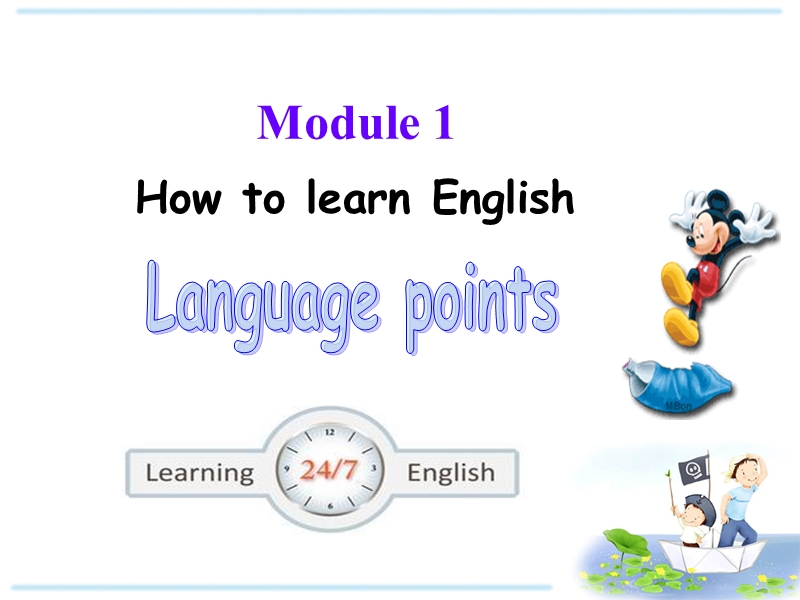 外研版英语八年级上Module1-language points for U1&U2课件_第1页