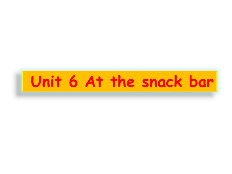 牛津译林版四年级上册 Unit6 At the snack bar（2）课件_第1页