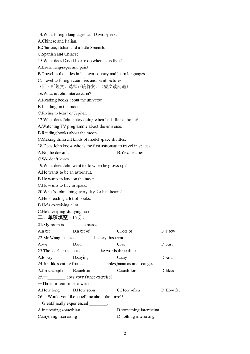 外研版八年级英语下册Module 6 Hobbies单元检测题（含答案）_第2页