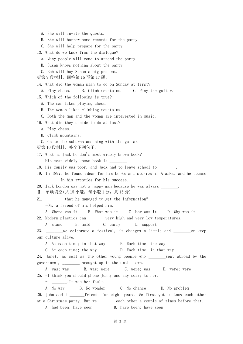 外研版高中英语必修二Module3 Music同步试题（5）含答案_第2页