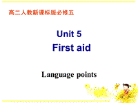 人教新课标高中英语必修5《Unit5 Language points》课件