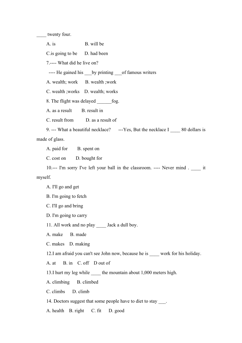 外研版高中英语必修二Module1单元试题（含答案）_第2页