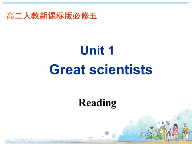 人教新课标高中英语必修5《Unit1 Reading》课件_第1页