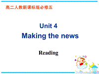 人教新课标高中英语必修5《Unit4 Reading》课件