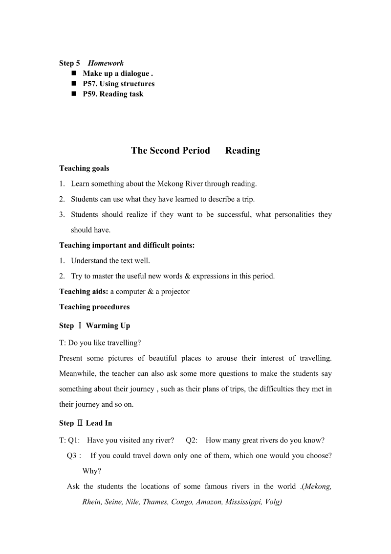 人教课标高一英语Unit3教案_第3页