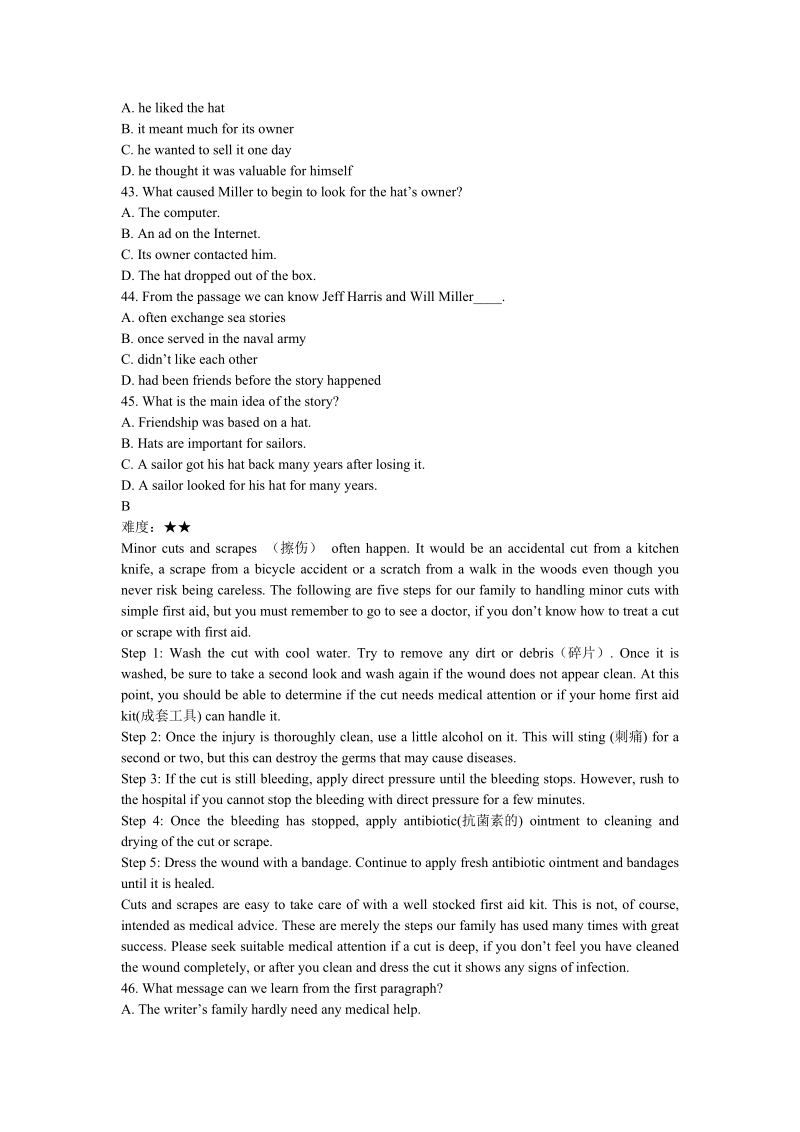 人教新课标高中英语必修5《Unit5 First aid》综合能力测试（含答案）_第3页