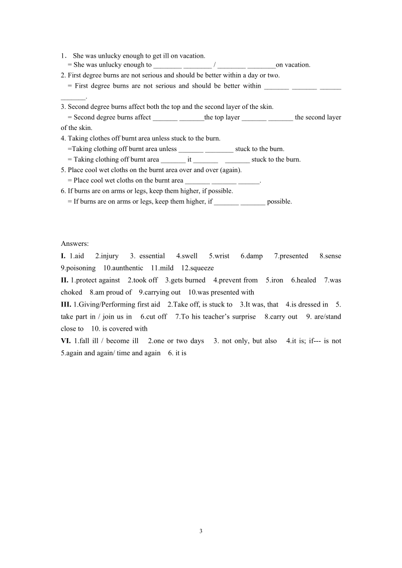 人教新课标高中英语必修5 Unit5基础练习篇（含答案）_第3页
