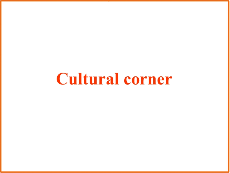 外研版高中英语必修一《Module4 Cultural corner》课件_第1页