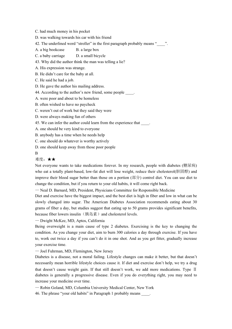 人教新课标高中英语必修5《Unit1 Great scientists》综合能力测试（含答案）_第3页