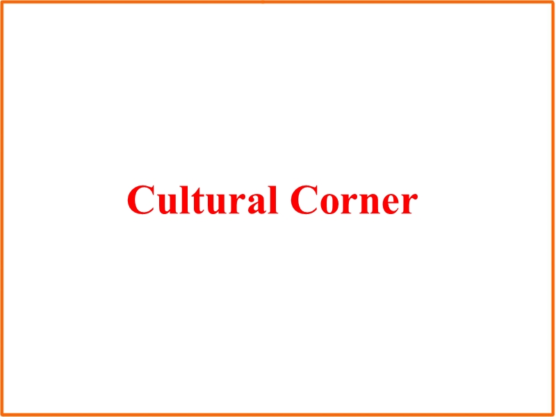 外研版高中英语必修一《Module2 Cultural corner》课件_第1页