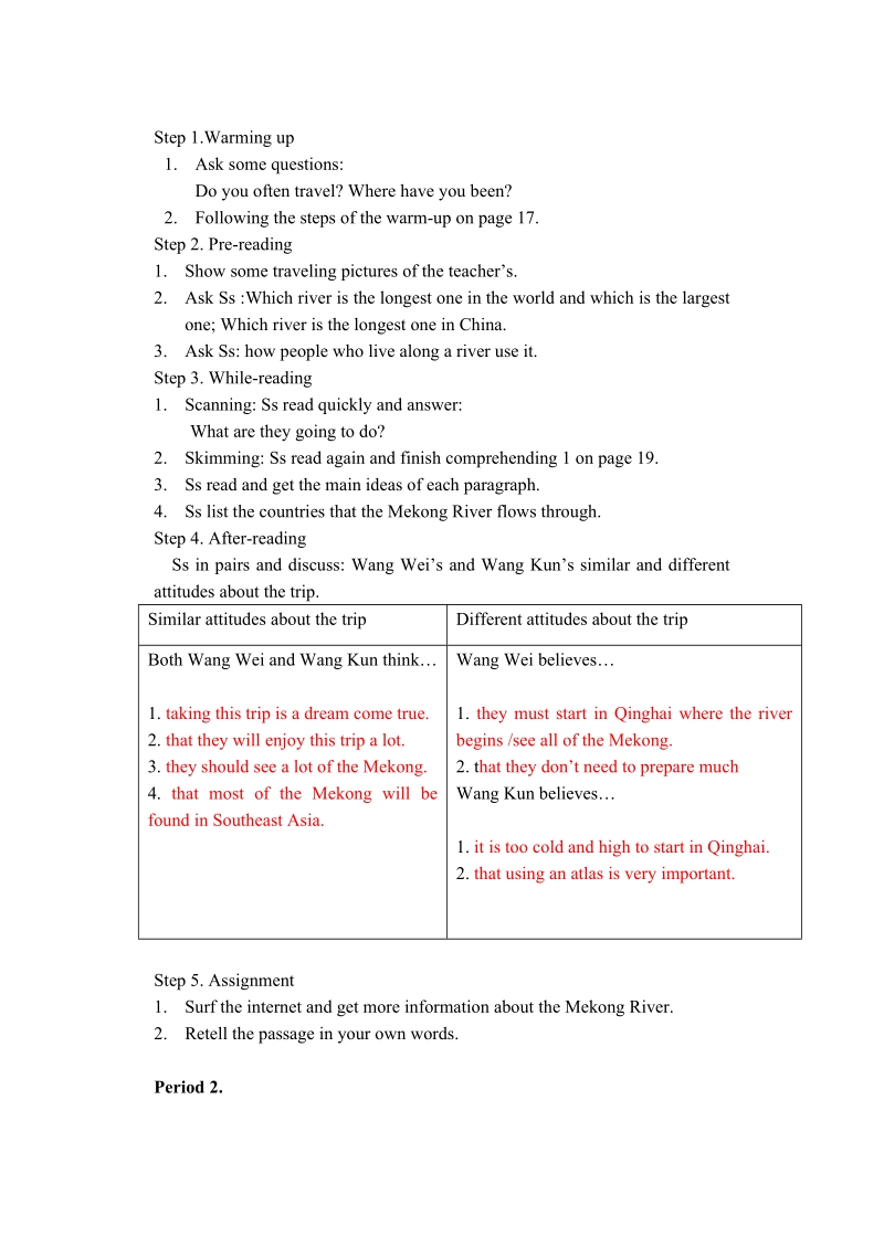 人教新课标高中英语必修1 Unit3教案_第2页