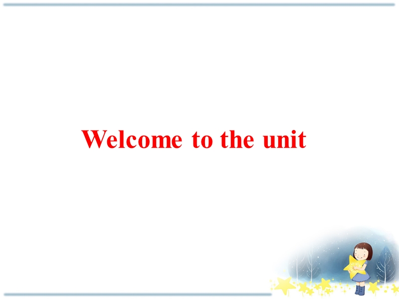 牛津译林版英语必修二Unit1 Welcome to the unit课件_第1页