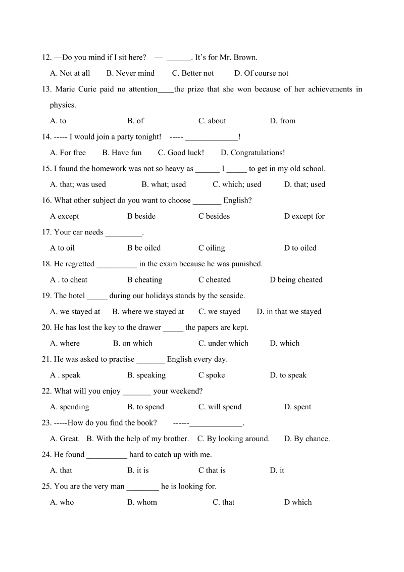 牛津译林版英语必修一Unit1单元练习（含答案）_第2页