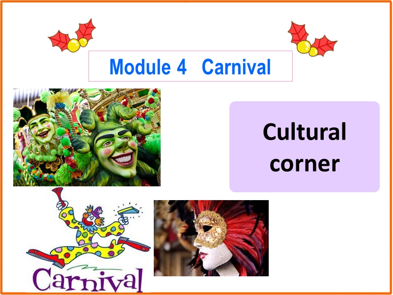 外研版高二英语必修5《Module4 Cultural cornery》课件_第1页