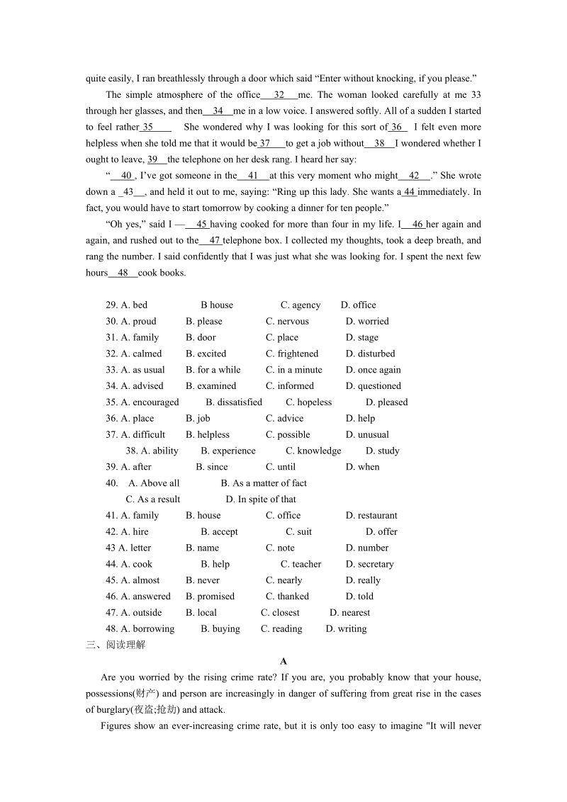 牛津译林版英语必修一Unit2单元练习（含答案）_第3页
