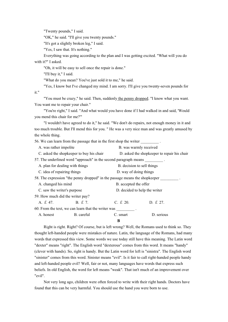 牛津译林版英语必修一Unit3单元测试1（含答案）_第3页