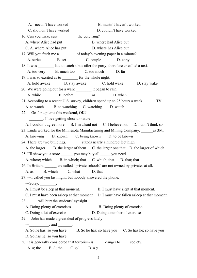 牛津译林版英语必修一单元试卷（Unit1-Unit3）含答案_第2页