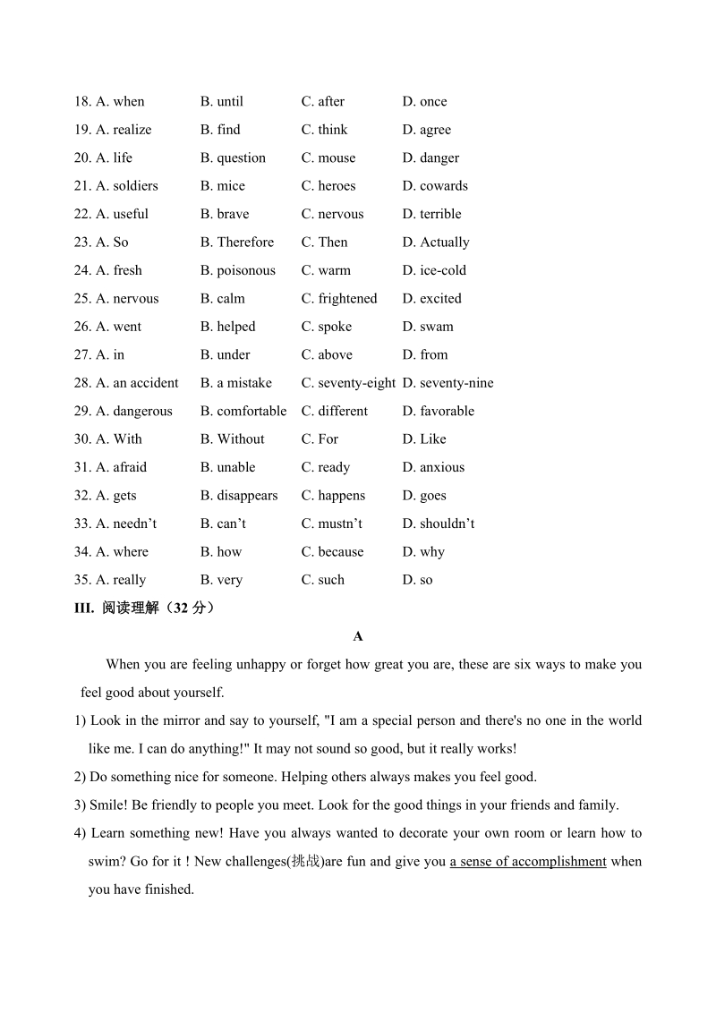 牛津译林版英语必修一Unit3单元测试卷（含答案）_第3页