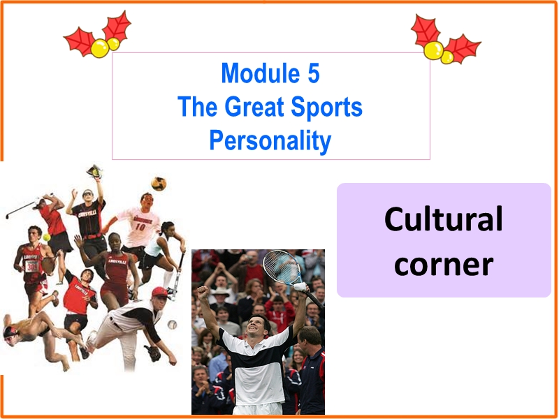 外研版高二英语必修5《Module5 Cultural cornery》课件_第1页