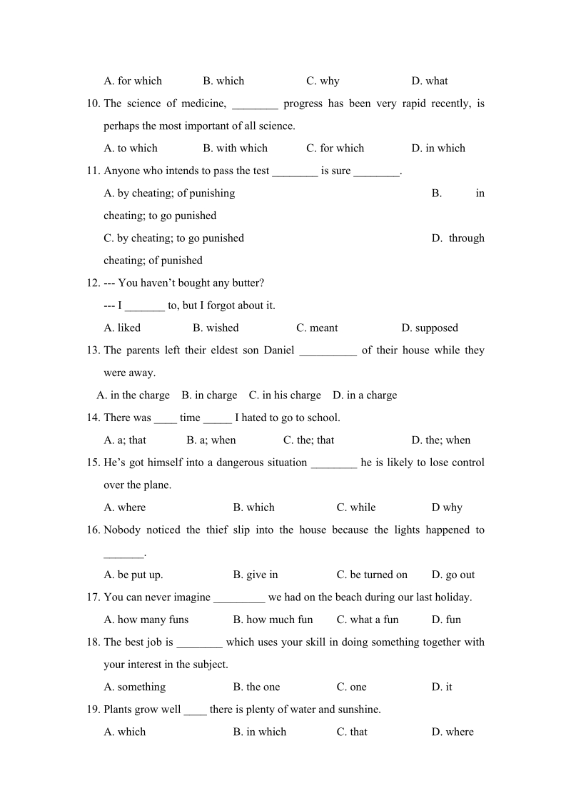 牛津译林版英语必修一Unit2综合练习（含答案）_第2页