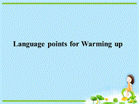 人教新课标高中英语必修2《Unit4 Language points》课件