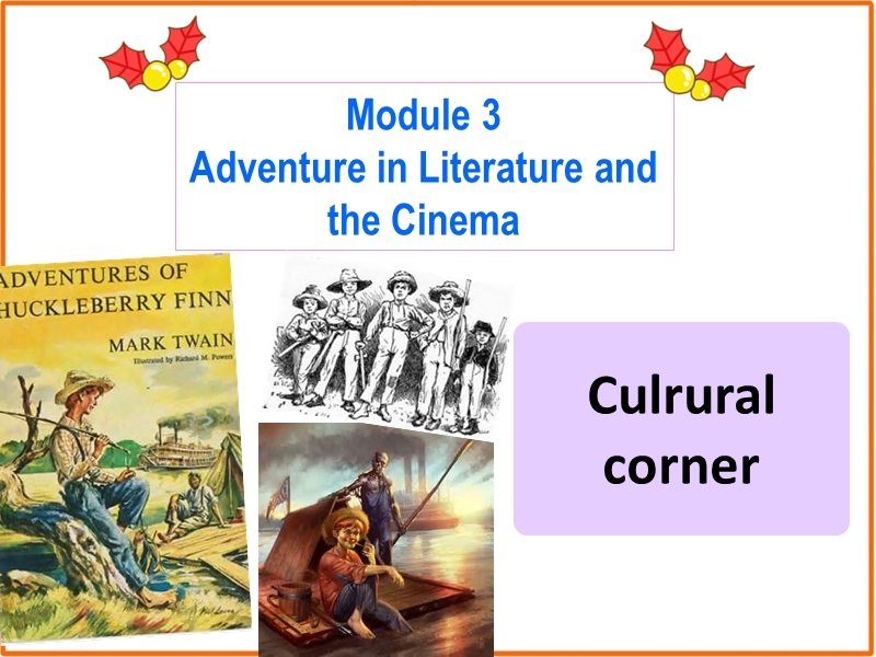 外研版高二英语必修5《Module3 Cultural cornery》课件_第1页