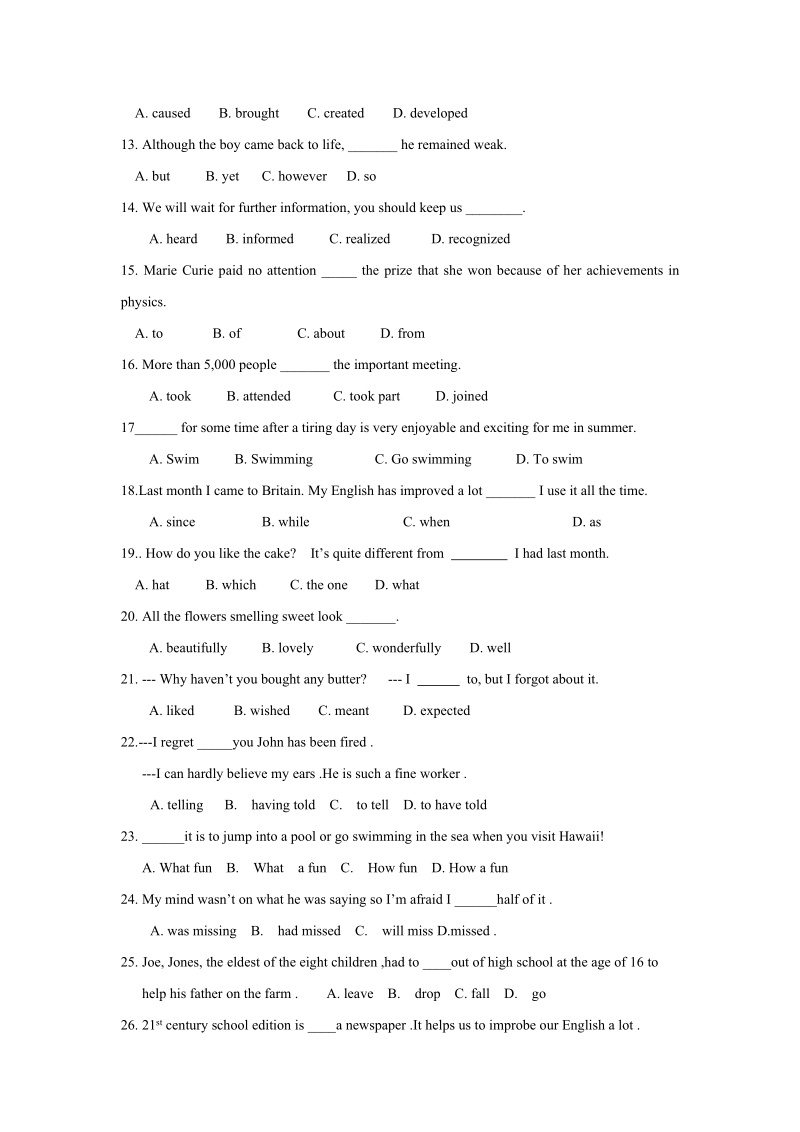 牛津译林版英语必修一Unit1练习与巩固（1）含答案_第2页
