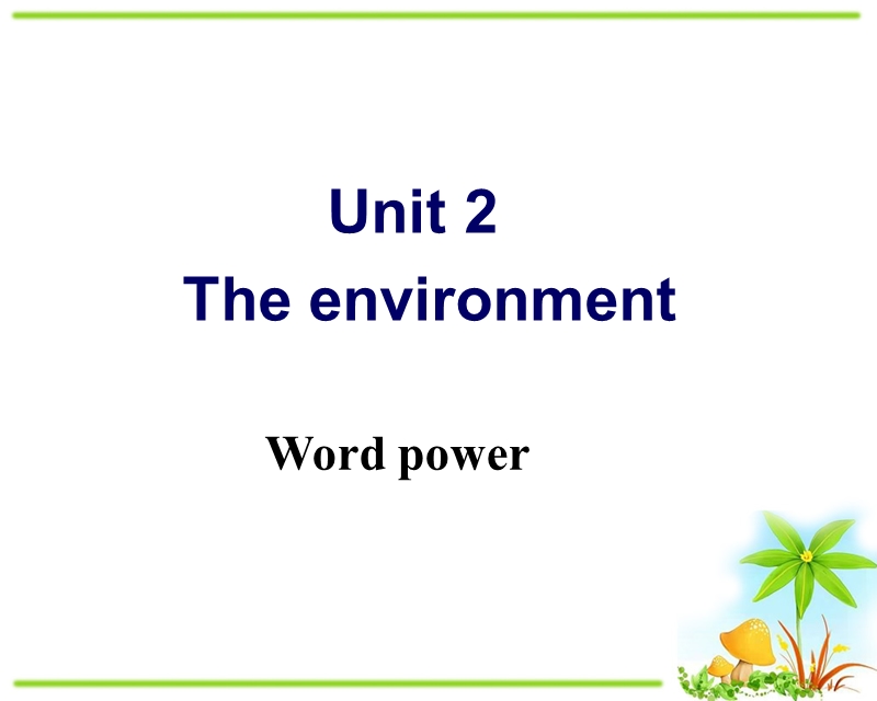 牛津译林版高中英语必修五Unit2 Word power课件_第1页