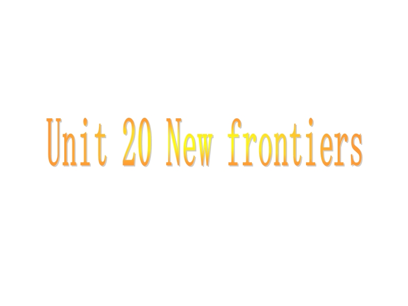 北师大版高考第一轮英语复习课件：Unit20 New frontier_第1页