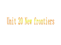 北师大版高考第一轮英语复习课件：Unit20 New frontier