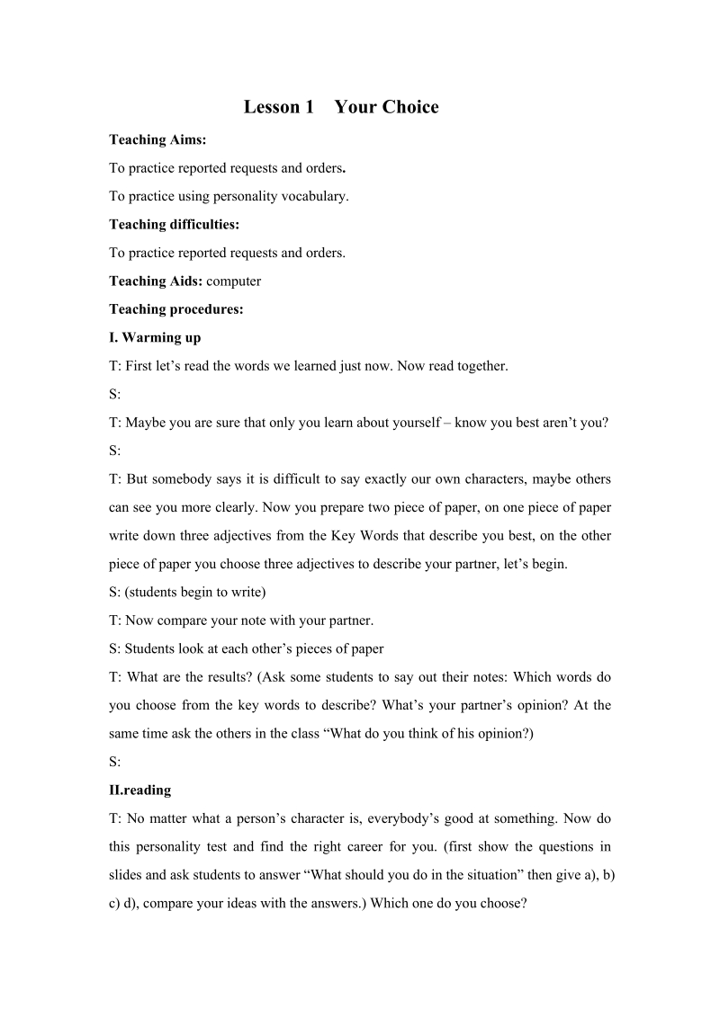 北师大版高二英语必修5《Unit14 Lesson 1》教案_第1页