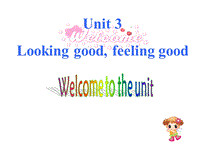 牛津译林版英语必修1《Unit3 Welcome to the unit》课件