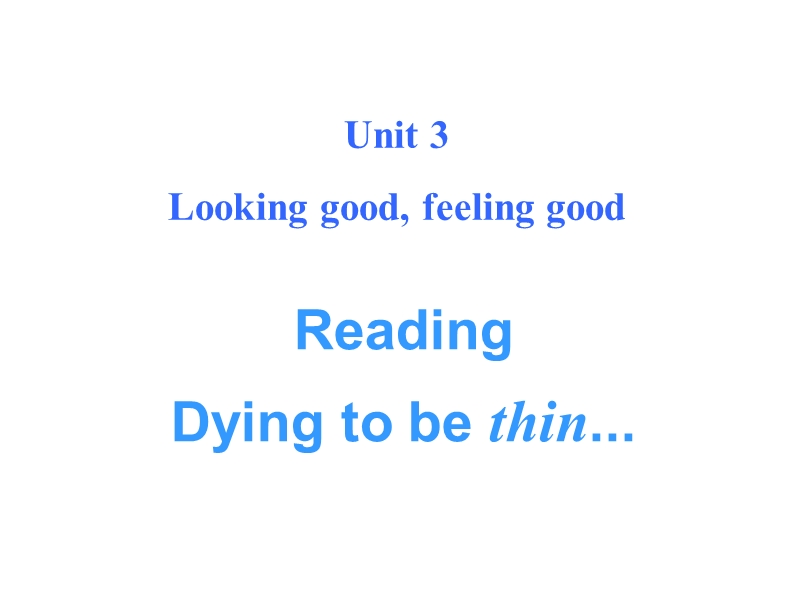 牛津译林版英语必修1《Unit3 Reading》课件_第1页
