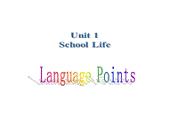 牛津译林版英语必修1《Unit1 language points》课件