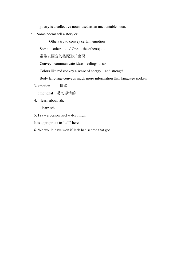 人教新课标高中英语选修六Unit2 Period3教案_第3页