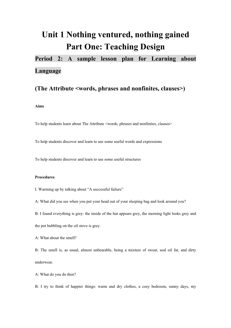 人教新课标高中英语选修十《Unit1 Learning about Language》教案_第1页
