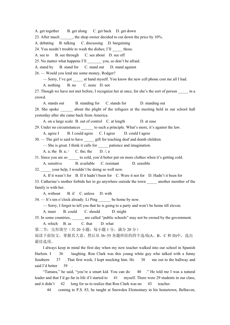 人教新课标高中英语选修十Unit5检测题（含答案）_第3页