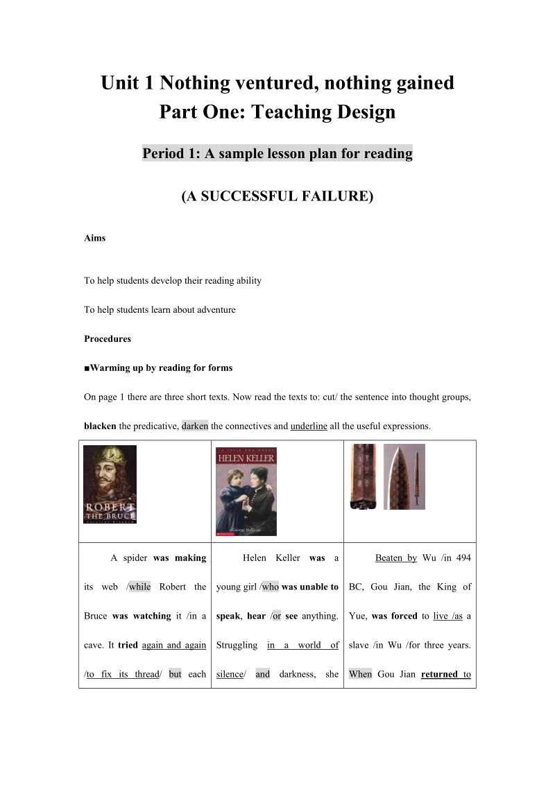 人教新课标高中英语选修十《Unit1 Reading》教案_第1页