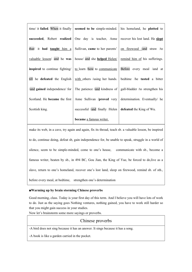 人教新课标高中英语选修十《Unit1 Reading》教案_第2页