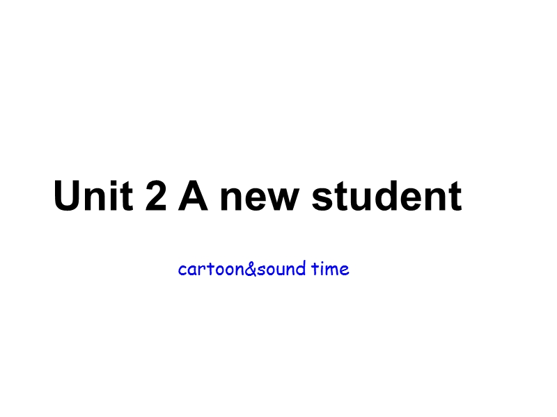 牛津译林版 五年级上册 Unit2 A new student（1）课件_第1页