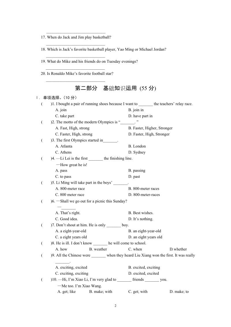 仁爱版英语八年级上Unit1 Topic 3同步练习（含答案+听力mp3）_第2页