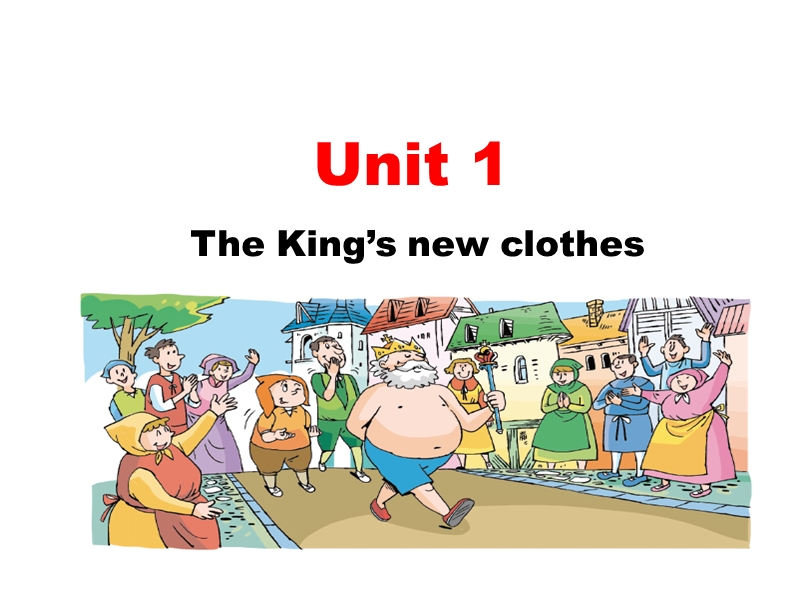 牛津译林版六年级上册 Unit1 The king s new cloths-1课件_第1页