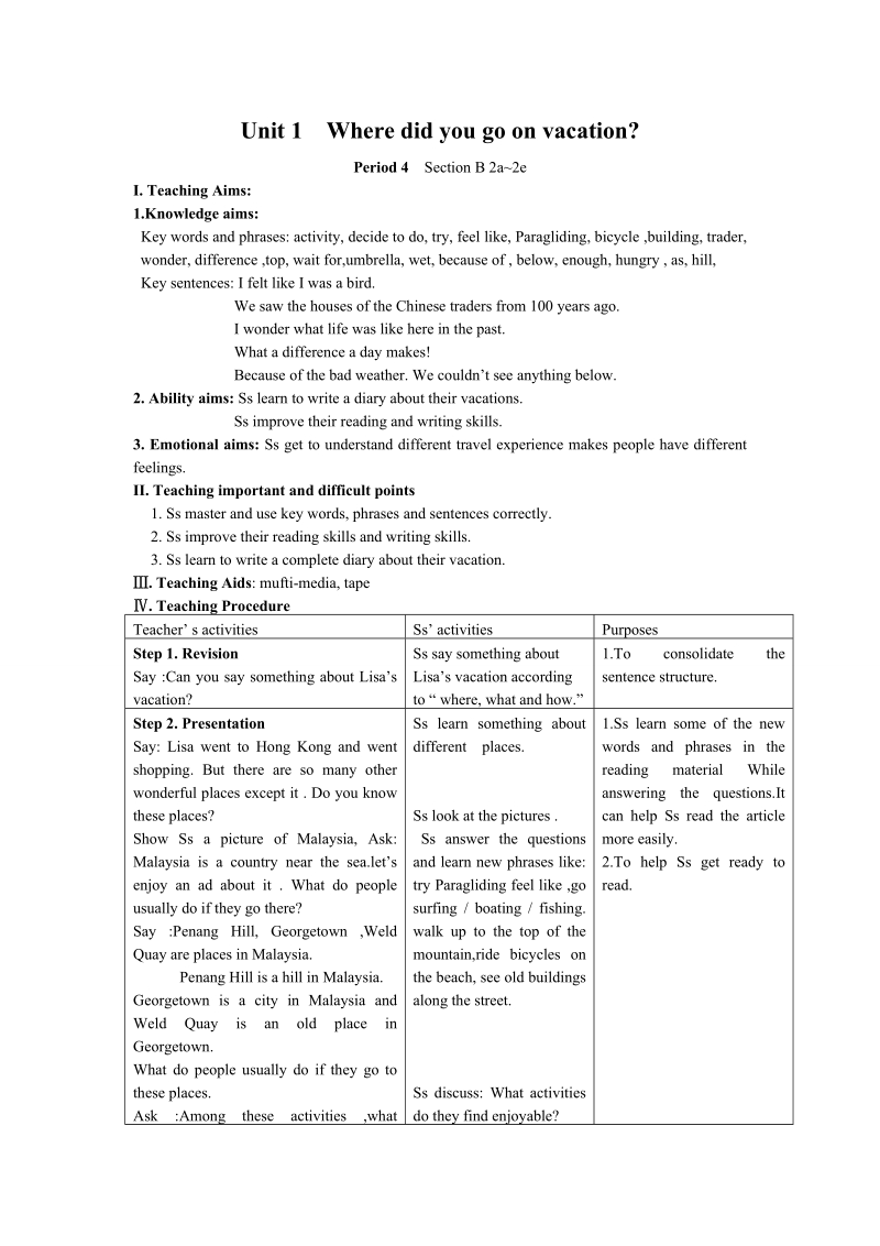 新目标英语八年级上Unit1 Period 4教案_第1页